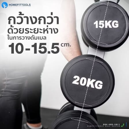 ชั้นวางดัมเบล 6 คู่ Homefittools Rack R602_7