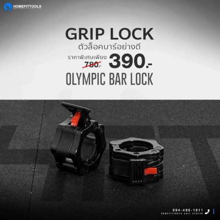 ชุดเซ็ตยกน้ำหนัก Homefittools Powerlifting Set 60 kg_8