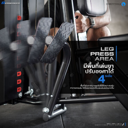 ชุดโฮมยิม Berserker 7in1 Homefittools Functional Training + Leg Press_8