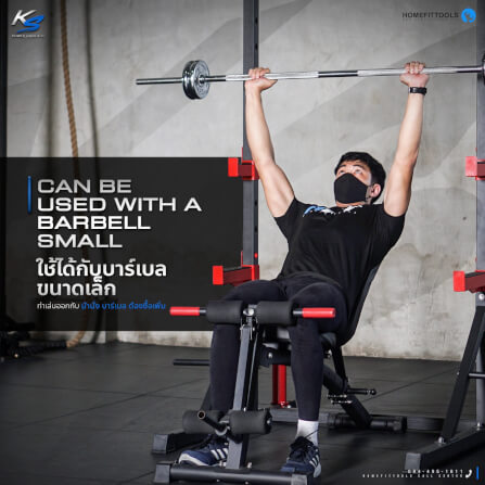 แร็ควางบาร์เบล Homefittools รุ่น KS_8