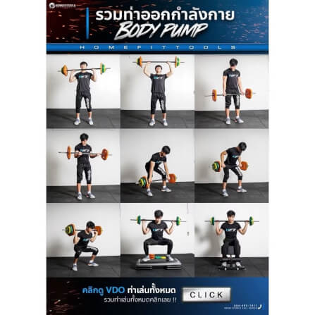 ชุดบาร์เบลยกน้ำหนัก Homefittools 10 kg _8