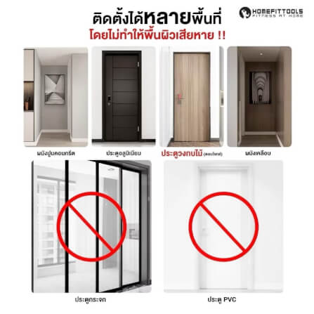 บาร์ดึงข้อ บาร์โหนติดผนัง Homefittools รุ่น N3 ขนาด 115-130 ซม._8