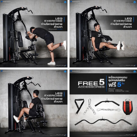 ชุดโฮมยิม Berserker 7in1 Homefittools Functional Training + Leg Press_9