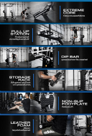 สมิทแมชชีน โฮมยิม Homefittools รุ่น PRO-X_9