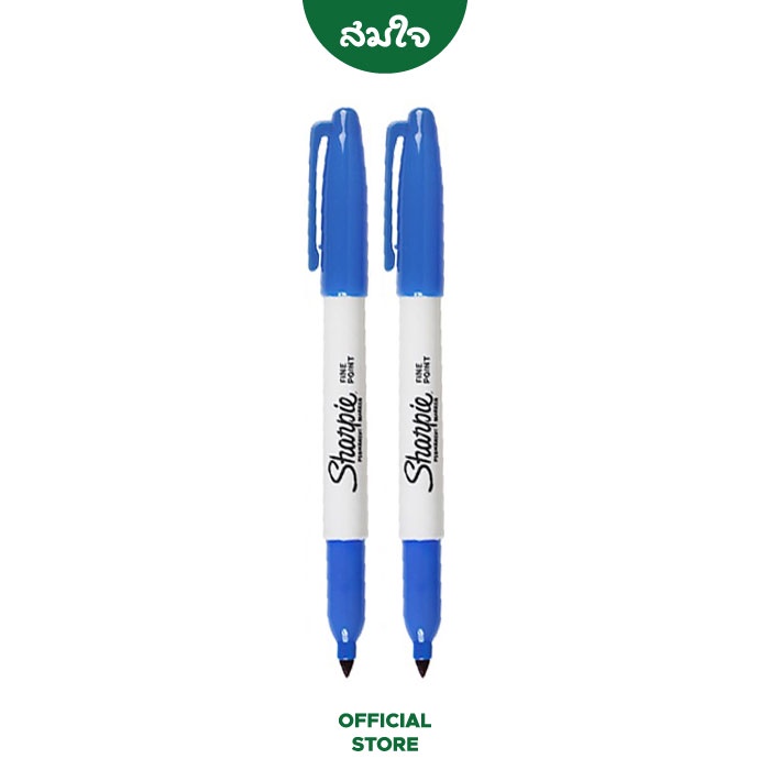 ปากกามาร์คเกอร์ SHARPIE FINE ขนาดหัว F 1.0มม. สีน้ำเงิน จำนวน 2 ด้าม_0