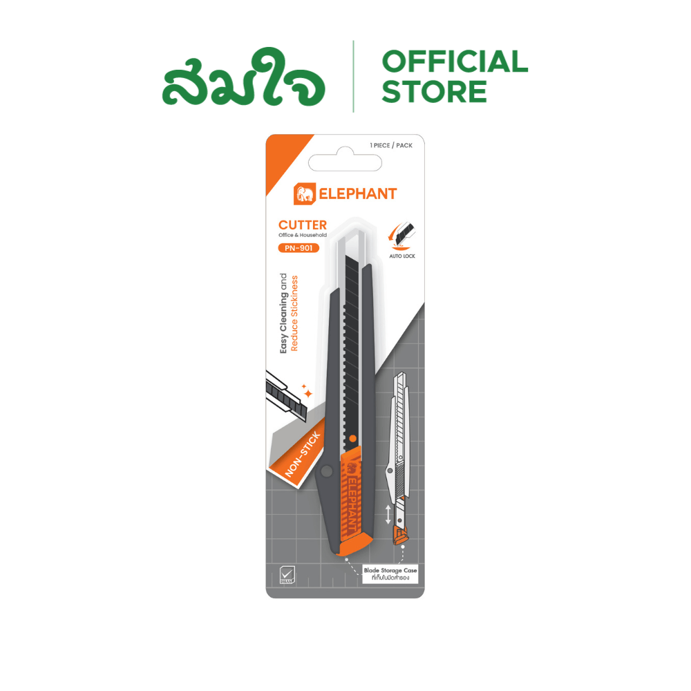 คัตเตอร์ ตราช้าง รุ่น PN-901 9 มม._1