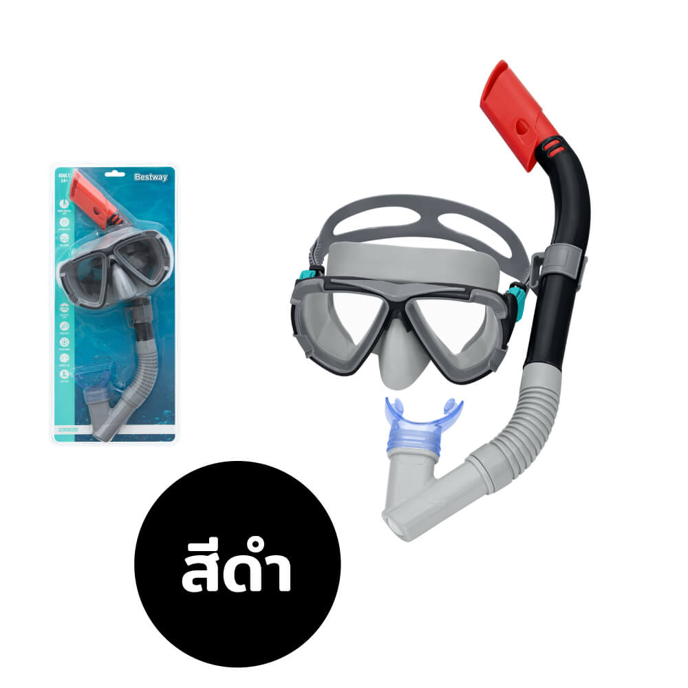 หน้ากากดำน้ำ BESTWAY ลาย DOMINATOR SNORKEL MASK