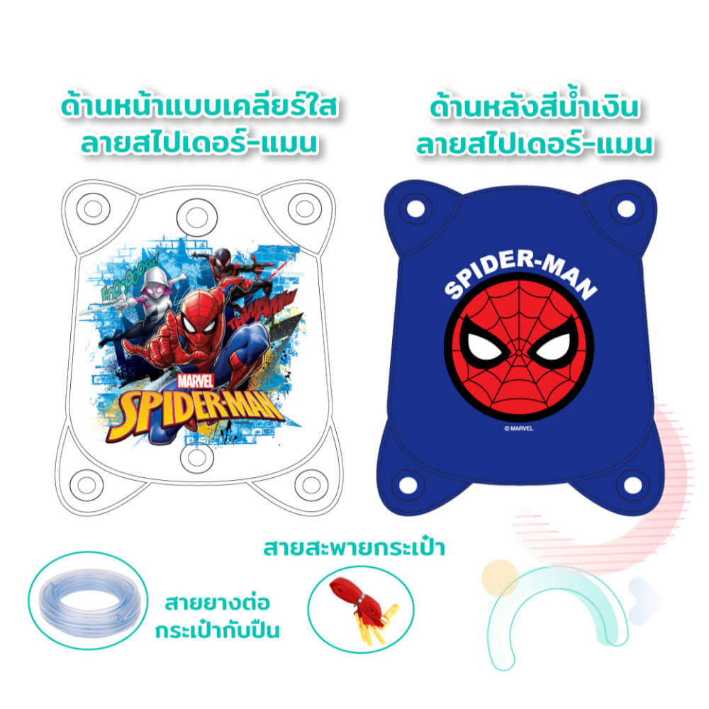 ปืนฉีดน้ำไฟฟ้า แบบถุงเป้ DISNEY MARVEL ลาย SPIDEMAN สีแดง