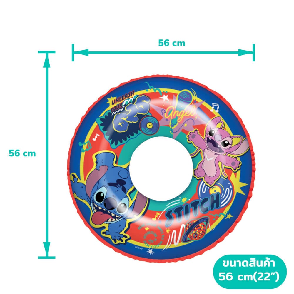 ห่วงยาง ขนาด 22 นิ้ว ลาย STITCH สีเหลือง