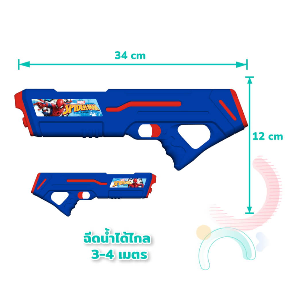 ปืนฉีดน้ำไฟฟ้า แบบถุงเป้ DISNEY MARVEL ลาย SPIDEMAN สีแดง