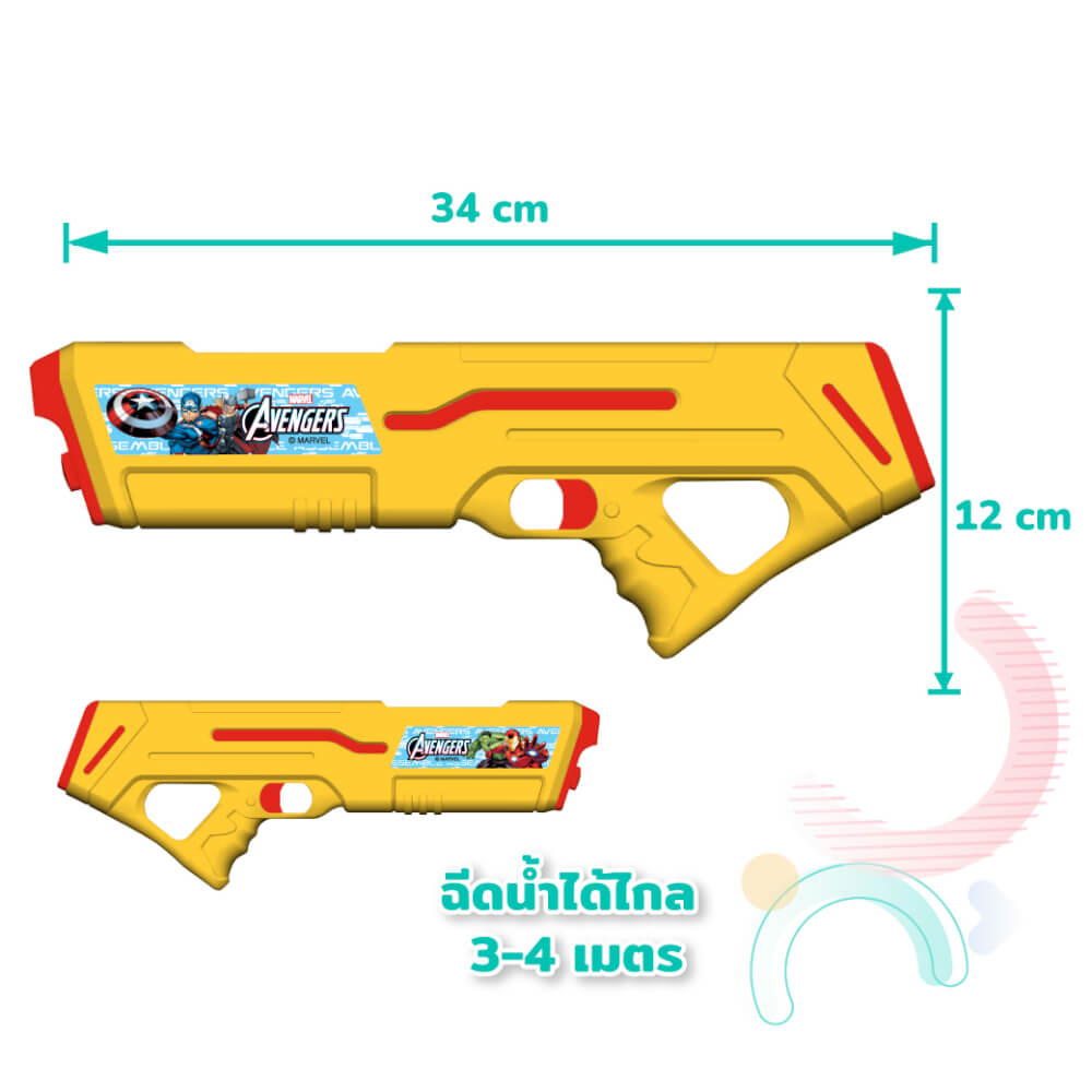 ปืนฉีดน้ำไฟฟ้า แบบถุงเป้ DISNEY MARVEL ลาย AVENGERS สีแดง