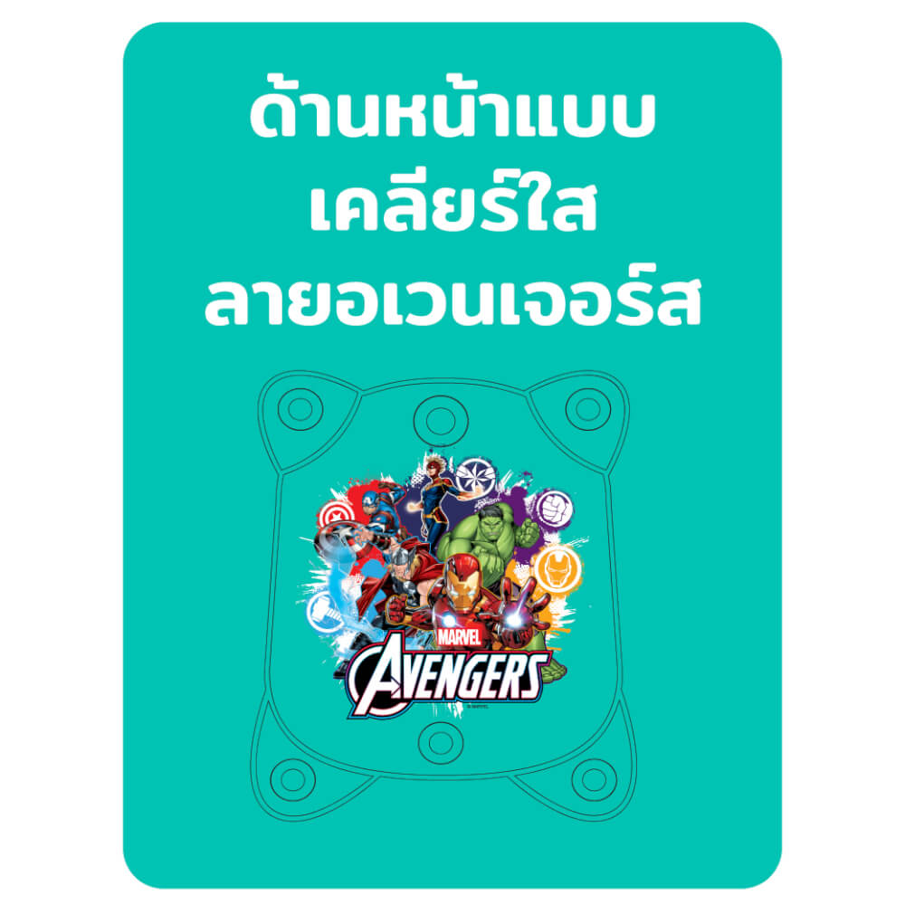 ปืนฉีดน้ำไฟฟ้า แบบถุงเป้ DISNEY MARVEL ลาย AVENGERS สีแดง