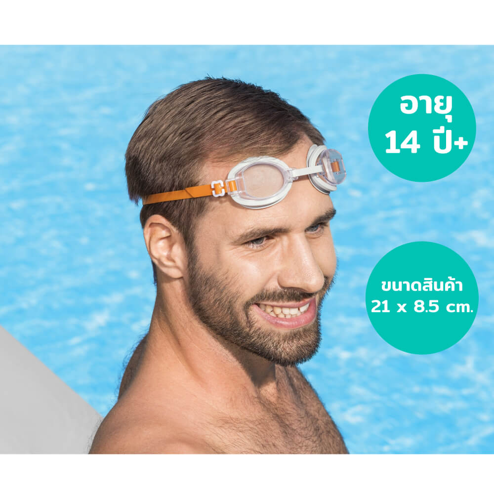 แว่นตาว่ายน้ำ BESTWAY ลาย AQUA BURST ESSENTIAL