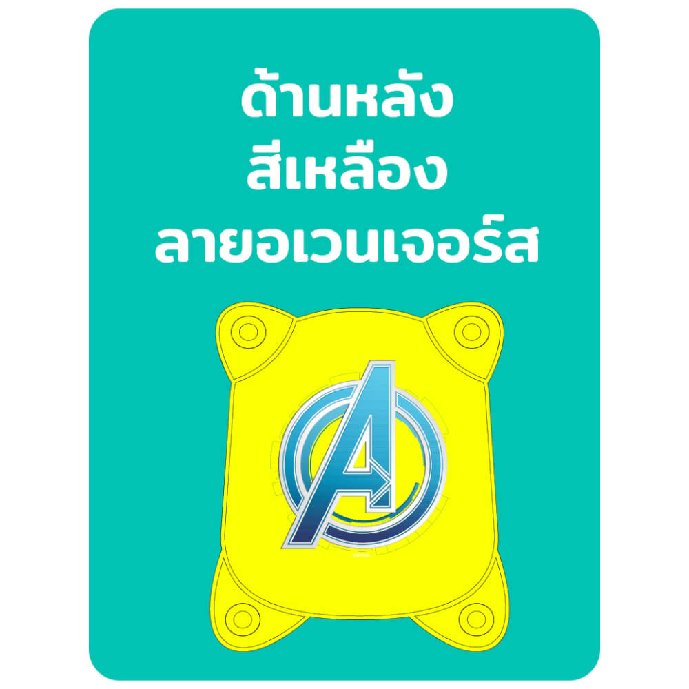 ปืนฉีดน้ำไฟฟ้า แบบถุงเป้ DISNEY MARVEL ลาย AVENGERS สีแดง