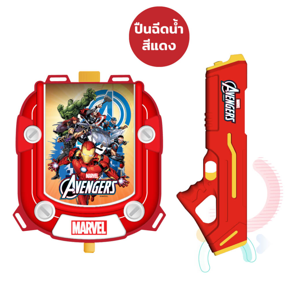 ปืนฉีดน้ำไฟฟ้า แบบแทงค์ DISNEY MARVEL ลาย AVENGERS สีเหลือง