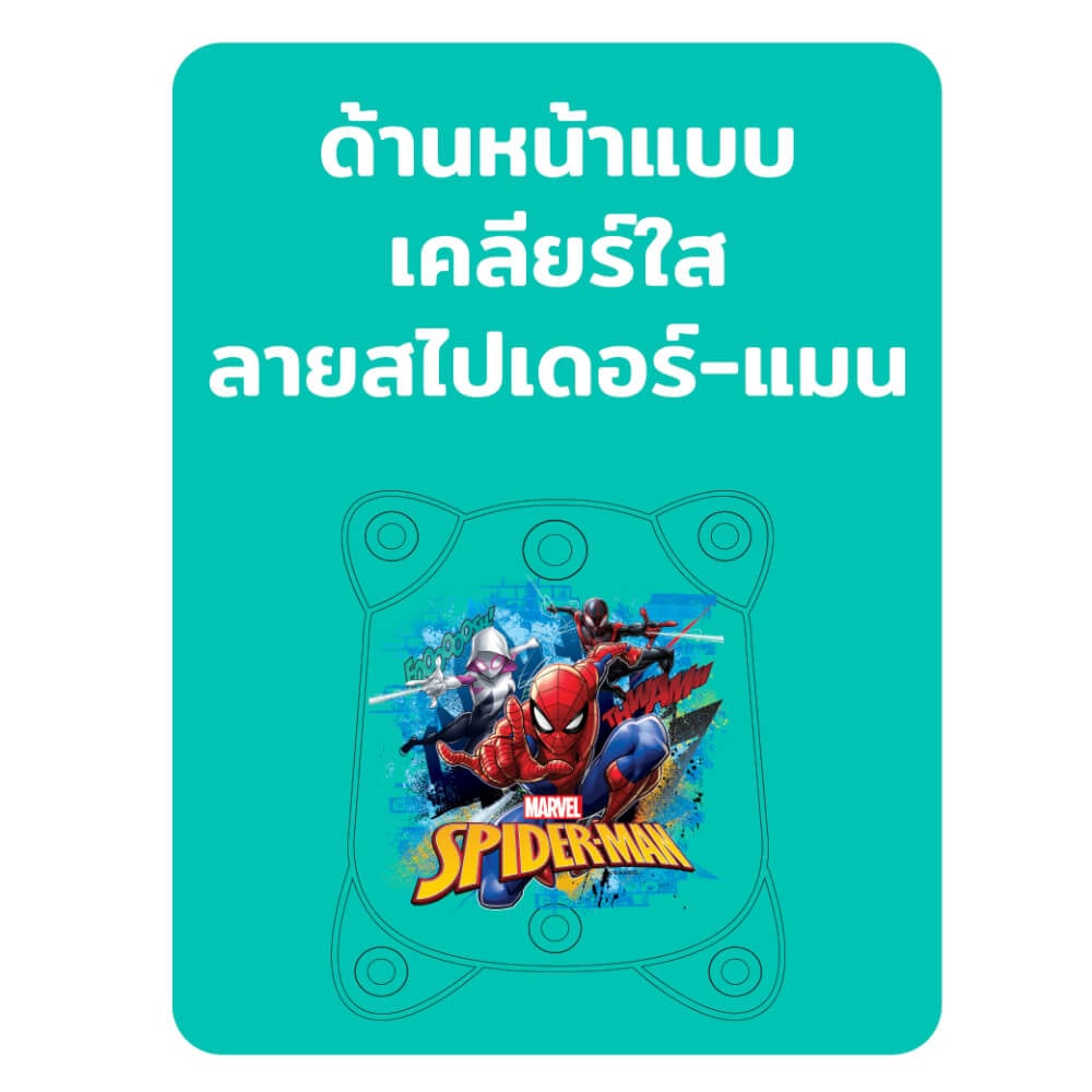 ปืนฉีดน้ำไฟฟ้า แบบถุงเป้ DISNEY MARVEL ลาย SPIDEMAN สีแดง