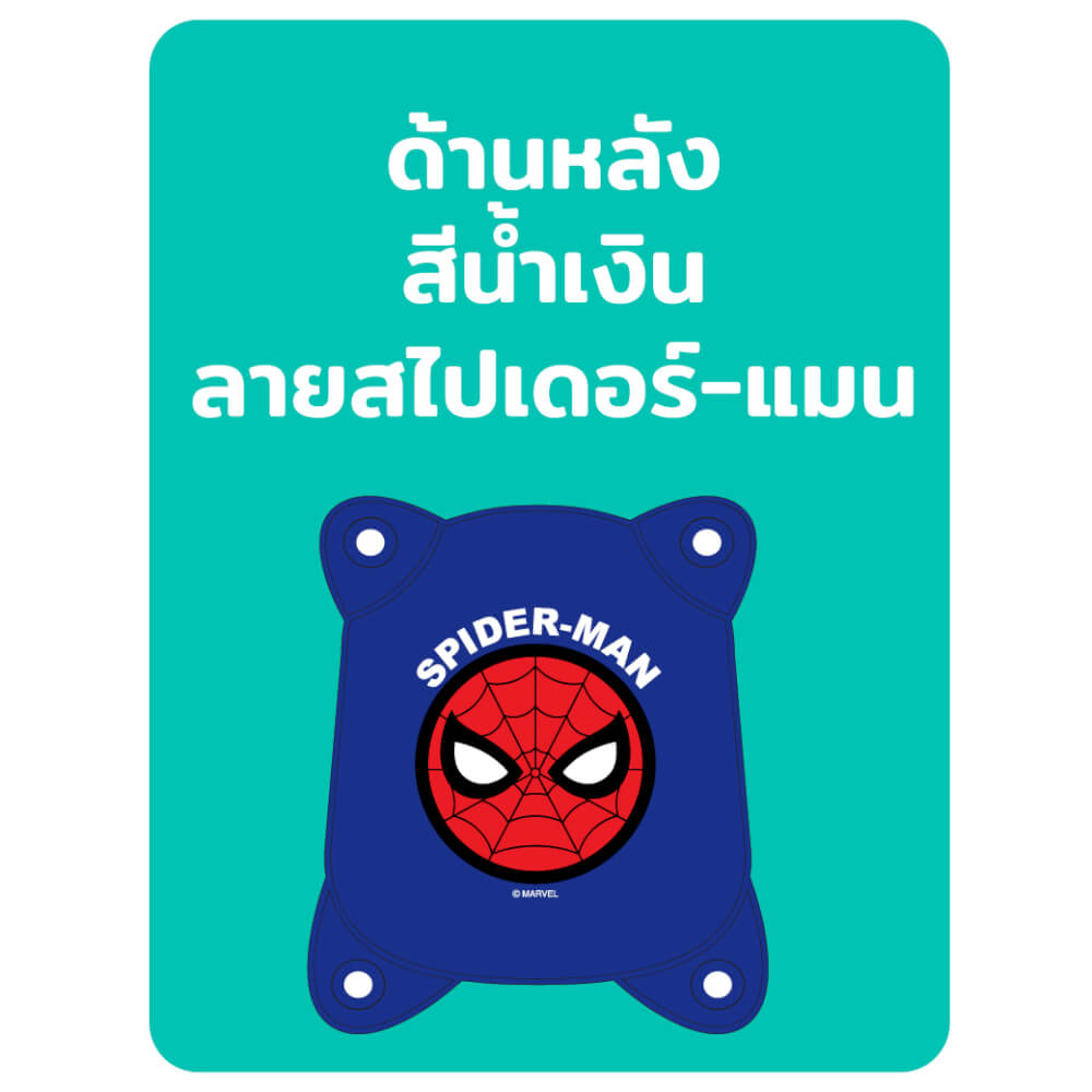 ปืนฉีดน้ำไฟฟ้า แบบถุงเป้ DISNEY MARVEL ลาย SPIDEMAN สีแดง
