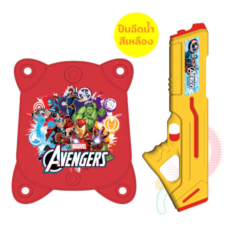 ปืนฉีดน้ำไฟฟ้า แบบถุงเป้ DISNEY MARVEL ลาย AVENGERS สีเหลือง_0