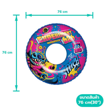 ห่วงยาง ขนาด 30 นิ้ว ลาย STITCH สีน้ำเงิน_2
