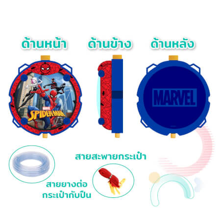 ปืนฉีดน้ำไฟฟ้า แบบแทงค์ DISNEY MARVEL ลาย SPIDERMAN สีน้ำเงิน_2