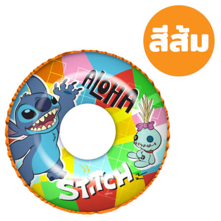 ห่วงยาง ขนาด 24 นิ้ว ลาย STITCH สีส้ม_3