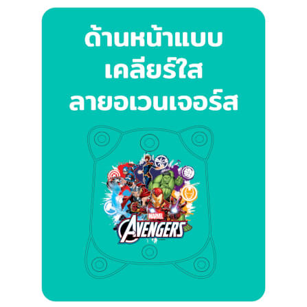 ปืนฉีดน้ำไฟฟ้า แบบถุงเป้ DISNEY MARVEL ลาย AVENGERS สีแดง_3