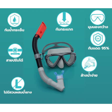 หน้ากากดำน้ำ BESTWAY ลาย DOMINATOR SNORKEL MASK_4