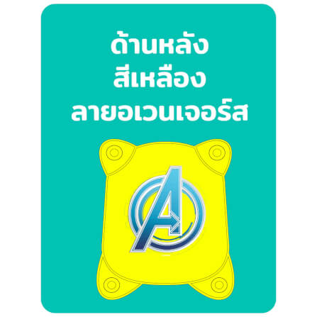 ปืนฉีดน้ำไฟฟ้า แบบถุงเป้ DISNEY MARVEL ลาย AVENGERS สีแดง_4