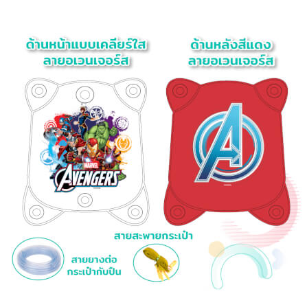 ปืนฉีดน้ำไฟฟ้า แบบถุงเป้ DISNEY MARVEL ลาย AVENGERS สีแดง_5