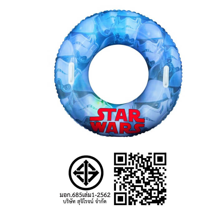 ห่วงยาง Bestway 91203 Star War ขนาด 36นิ้ว