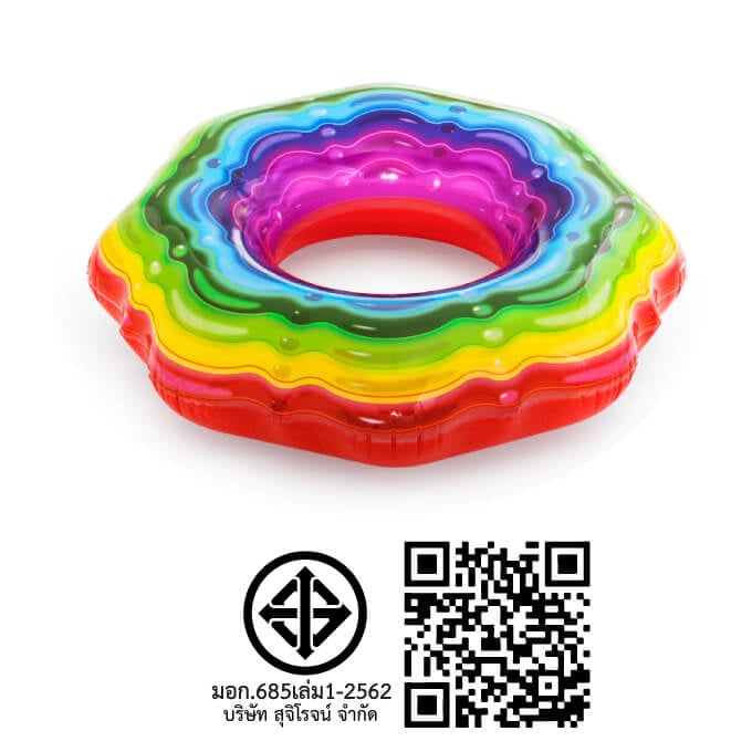 ห่วงยาง 45" BESTWAY Rainbow Ribbon tube