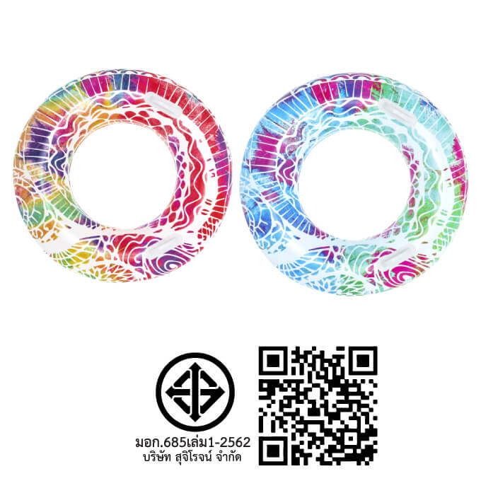 ห่วงยาง ขนาด 36 นิ้ว Bestway 36084 Summer Swirl อายุ10+ปี สีฟ้า