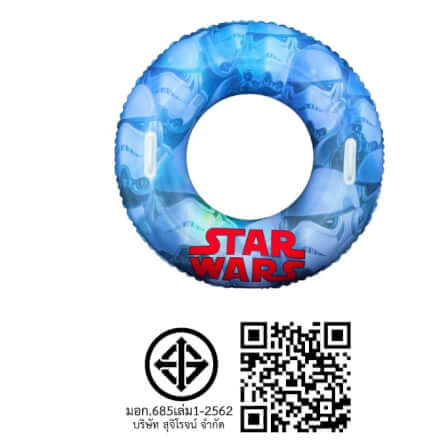 ห่วงยาง Bestway 91203 Star War ขนาด 36นิ้ว_2