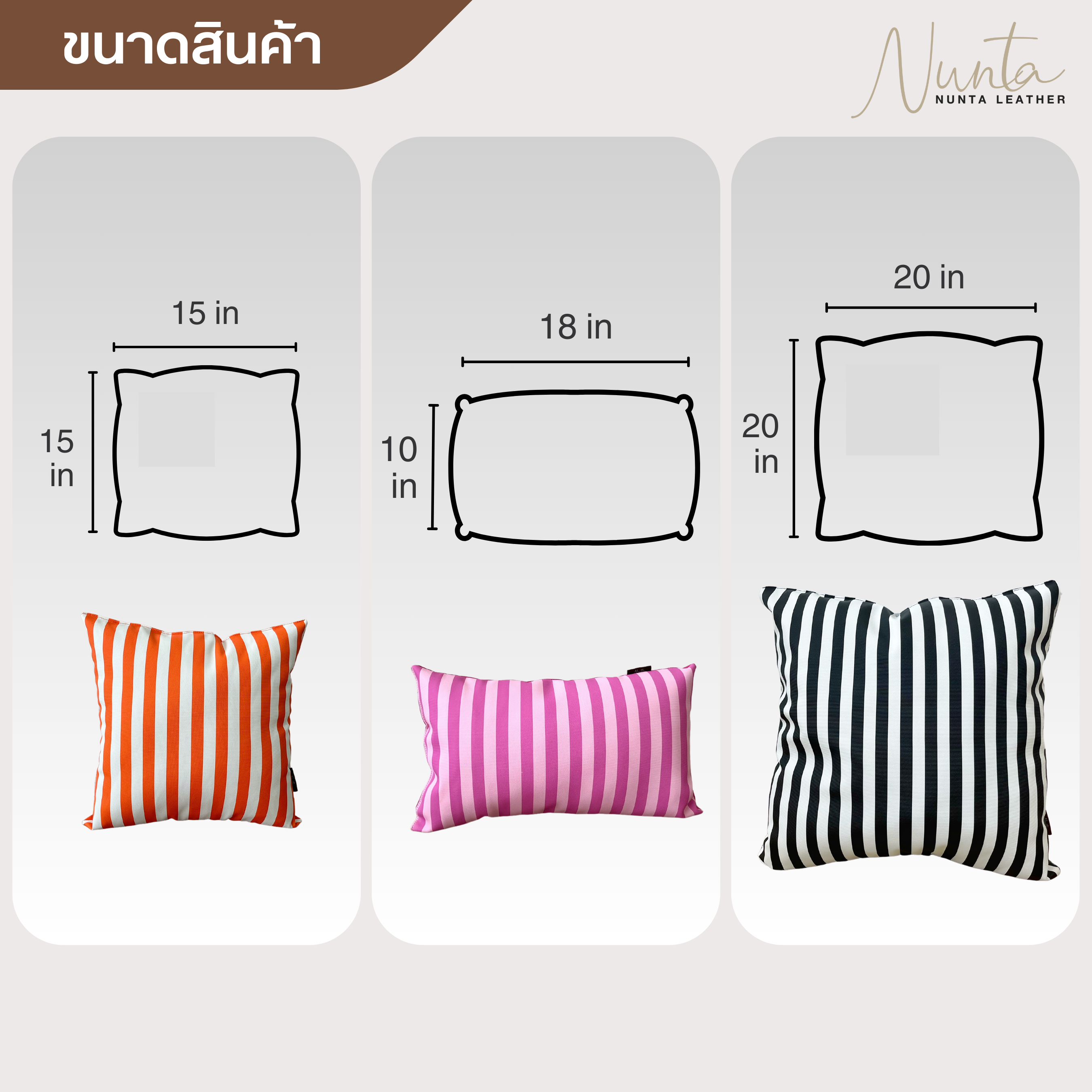 หมอนพิง Nunta Leather รุ่น Sunkissed Size: 15x15 นิ้ว สีแดง-ขาว_1