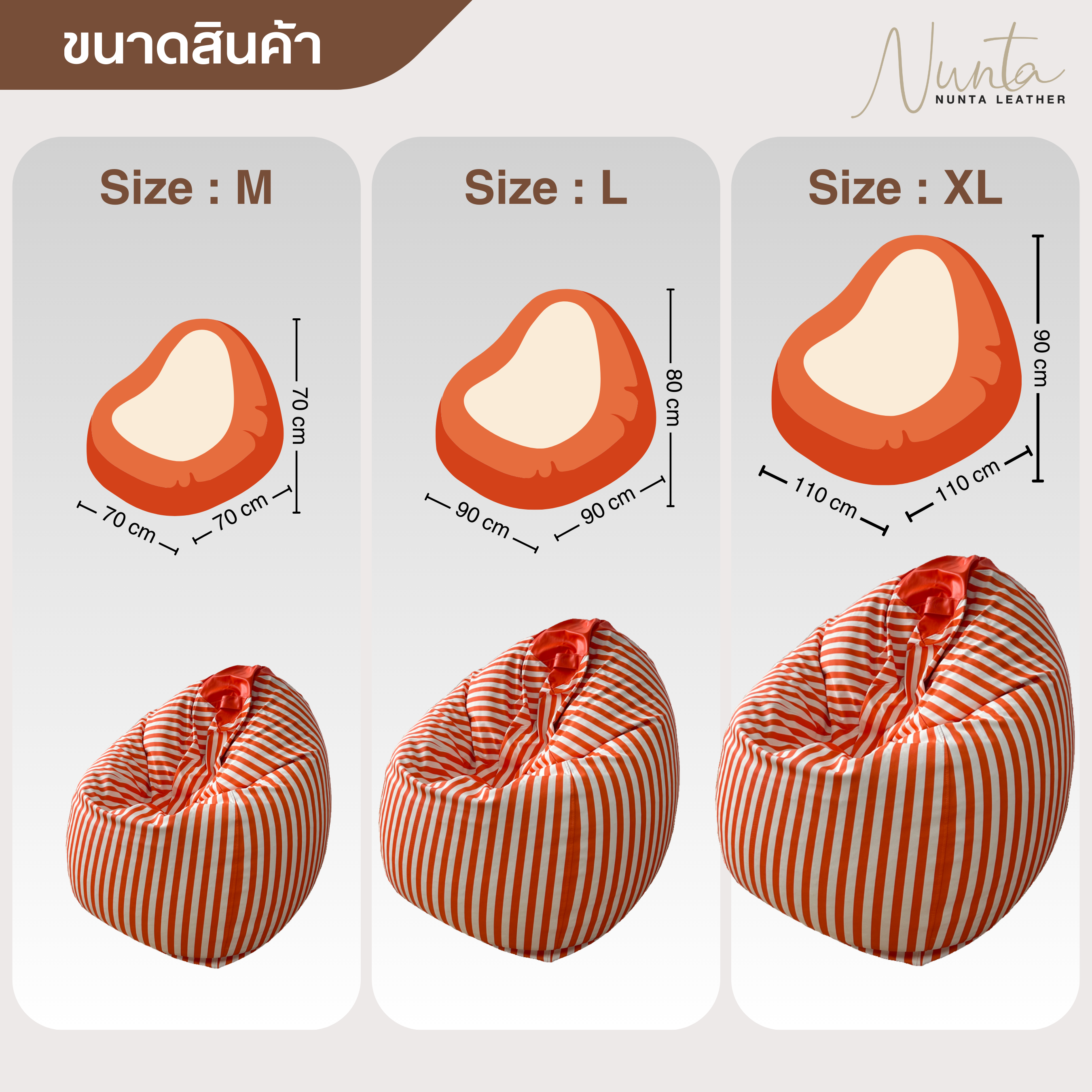 บีนแบค ทรงหยดน้ำ Nunta Leather รุ่น Sunkissed Size: L 90x90cm สีเหลืองเข้ม-เหลืองอ่อน_2
