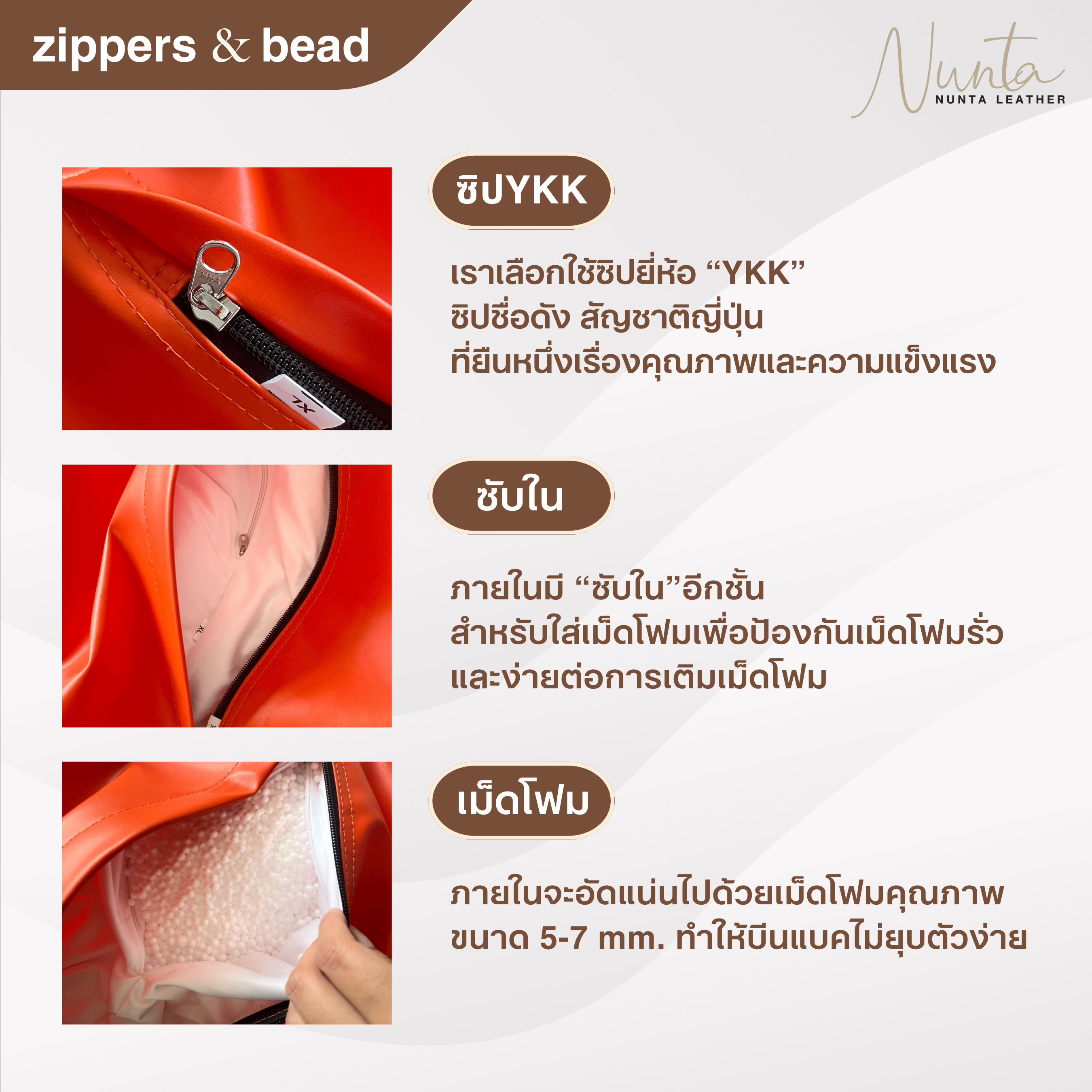 บีนแบค ทรงหยดน้ำ Nunta Leather รุ่น Sunkissed Size: L 90x90cm สีเหลืองเข้ม-เหลืองอ่อน_7