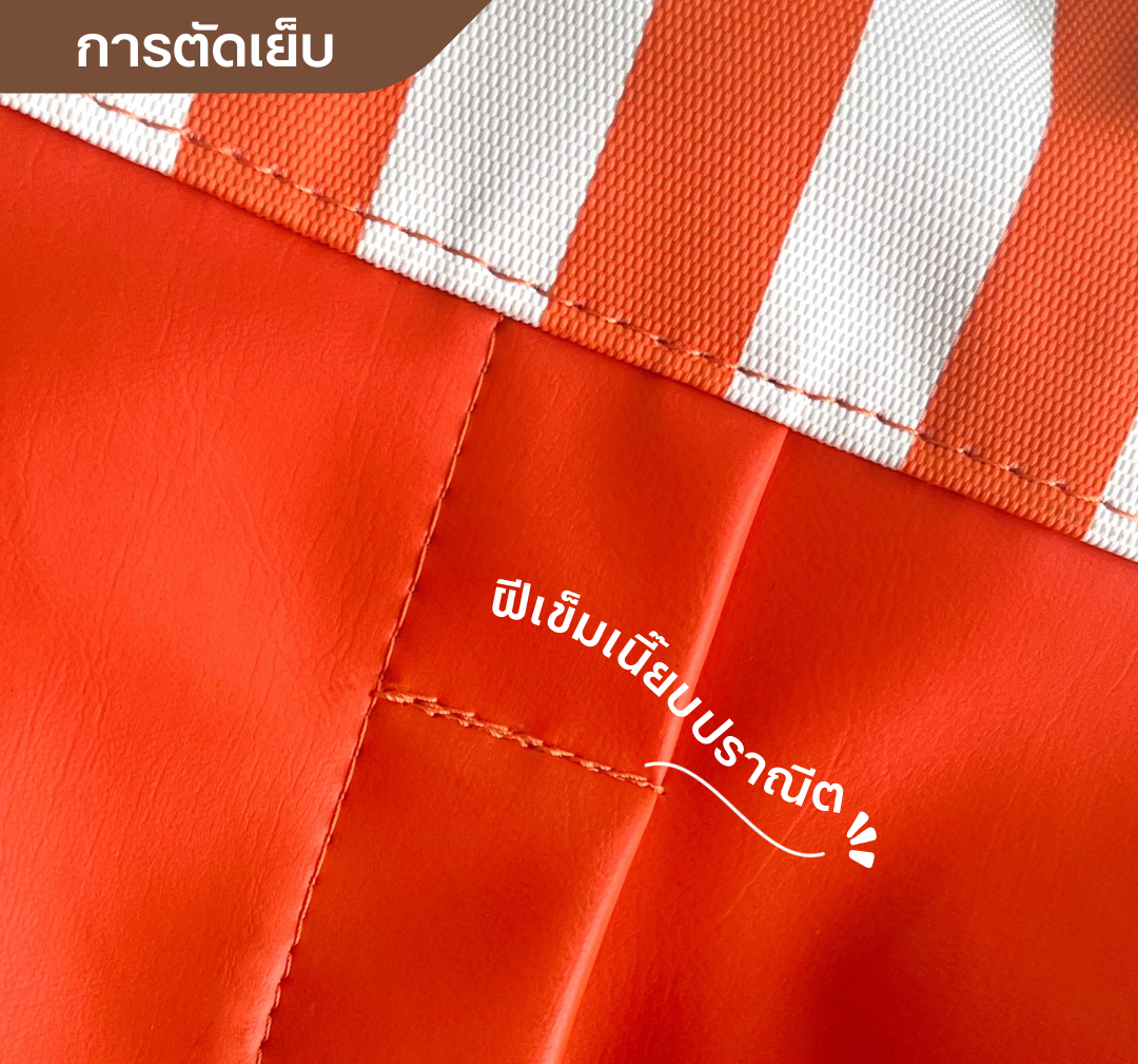 บีนแบค ทรงหยดน้ำ Nunta Leather รุ่น Sunkissed Size: L 90x90cm สีส้ม_9