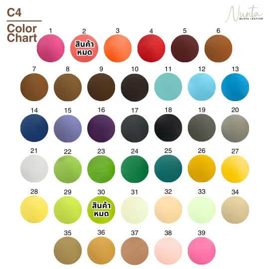 เบาะรองนั่ง พับได้ NUNTA LEATHER RISE FOLDABLE SEAT 60X60X10CM สีครีมอ่อน_10