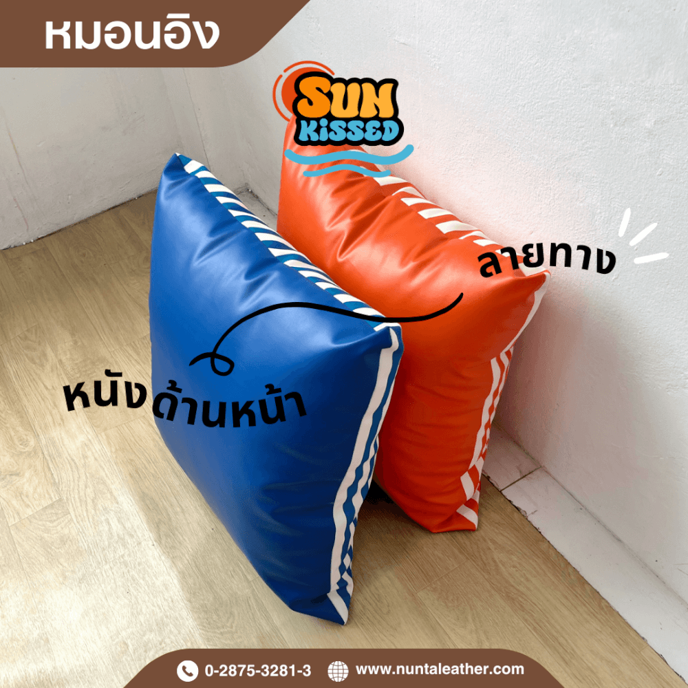 หมอนพิง Nunta Leather รุ่น Sunkissed Size: 18x10 นิ้ว สีชมพูอ่อน-ชมพูเข้ม_4