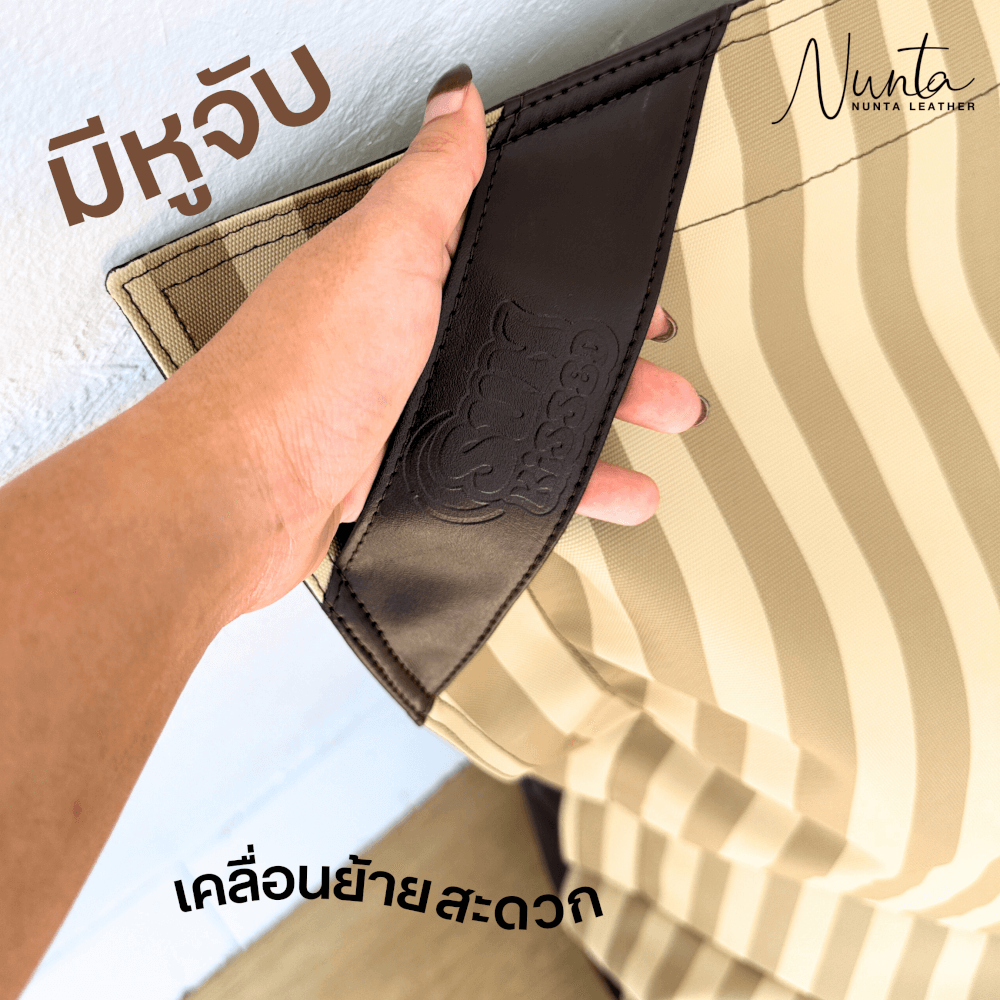 บีนแบค ทรงหมอนยักษ์ Nunta Leather รุ่น Sunkissed Size: XL 135x180cm สีกาแฟ-กาแฟอ่อน