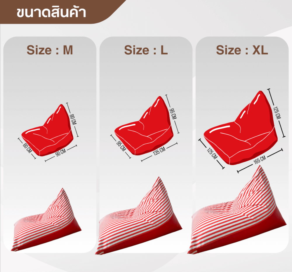 บีนแบค ทรงชีส Nunta Leather รุ่น Sunkissed Size: L 95x135x95cm สีครีม-แทน_5
