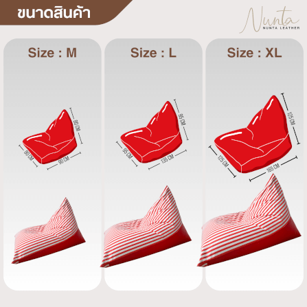 บีนแบค ทรงชีส Nunta Leather รุ่น Sunkissed Size: L 95x135x95cm สีส้ม-ขาว_1