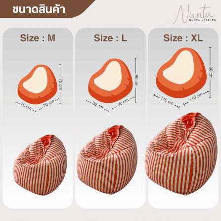 บีนแบค ทรงหยดน้ำ Nunta Leather รุ่น Sunkissed Size: XL 110x110cm สีกาแฟ-กาแฟอ่อน_1