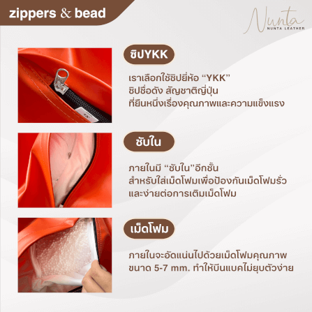 บีนแบค ทรงชีส Nunta Leather รุ่น Sunkissed Size: L 95x135x95cm สีส้ม-ขาว_4
