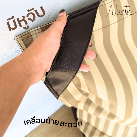 บีนแบค ทรงหมอนยักษ์ Nunta Leather รุ่น Sunkissed Size: XL 135x180cm สีกาแฟ-กาแฟอ่อน_4