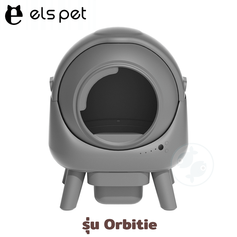 ห้องน้ำแมวอัตโนมัติ ELSPET รุ่น ORBITIE สีเทา_1