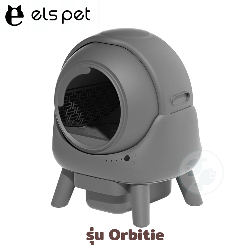 ห้องน้ำแมวอัตโนมัติ ELSPET รุ่น ORBITIE สีเทา_2