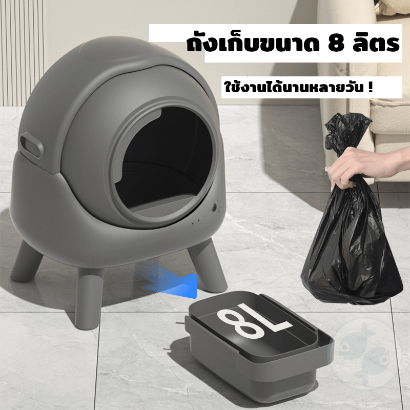 ห้องน้ำแมวอัตโนมัติ ELSPET รุ่น ORBITIE สีเทา_3