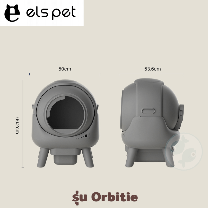 ห้องน้ำแมวอัตโนมัติ ELSPET รุ่น ORBITIE สีเทา_6