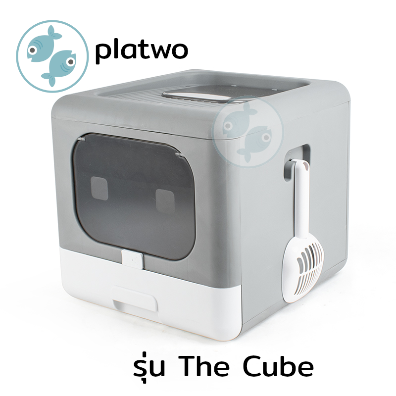 ห้องน้ำแมว Platwo รุ่น The Cube  ดีไซน์มินิมอล สีเทา_0